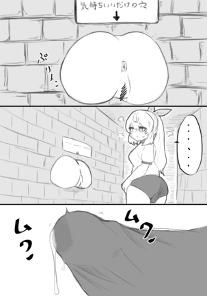 Seiken no Shiren Ero Trap Dungeon nante Kiitenai!? Page #33