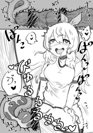 Seiken no Shiren Ero Trap Dungeon nante Kiitenai!? Page #34