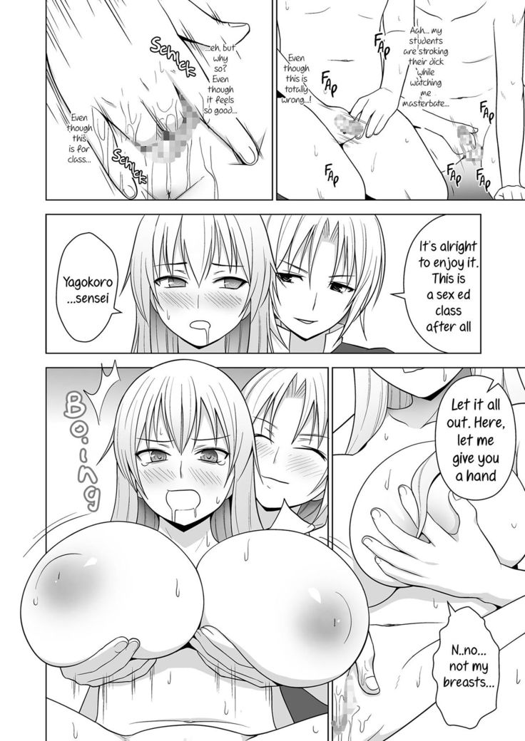 Ushi Chichi Keine-sensei "de" Seikyouiku | Cowtits Keine-sensei