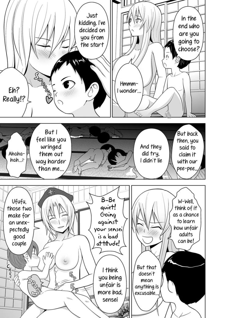 Ushi Chichi Keine-sensei "de" Seikyouiku | Cowtits Keine-sensei