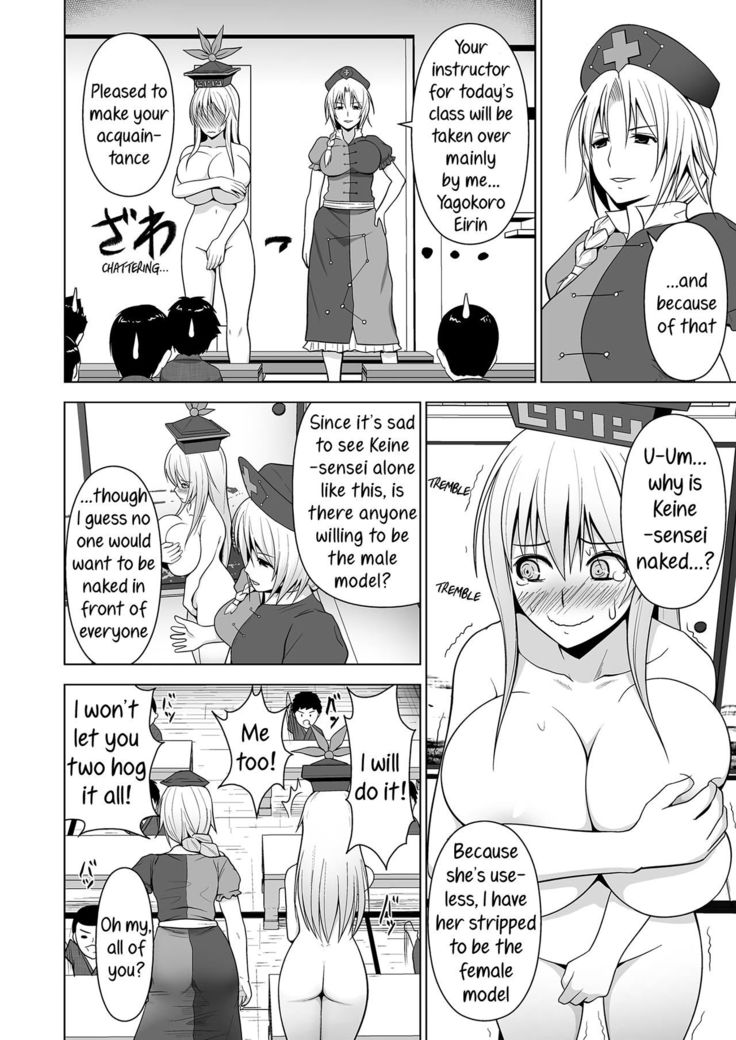 Ushi Chichi Keine-sensei "de" Seikyouiku | Cowtits Keine-sensei
