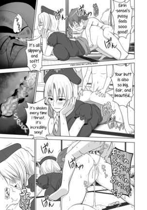 Ushi Chichi Keine-sensei "de" Seikyouiku | Cowtits Keine-sensei Page #20