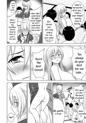 Ushi Chichi Keine-sensei "de" Seikyouiku | Cowtits Keine-sensei Page #17