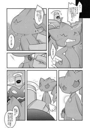 PKPK Page #164