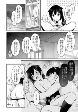 Image 10533863