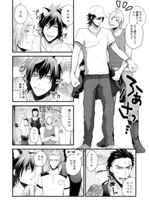 Image 9839046