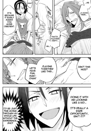 Asa Okitara Tdoudou ga Chijindeta sho | When I woke up this morning Todo had shrunk sho Page #16