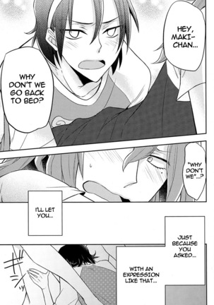 Asa Okitara Tdoudou ga Chijindeta sho | When I woke up this morning Todo had shrunk sho Page #13