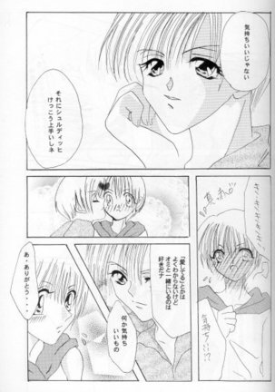 CHOCOLAT Page #24
