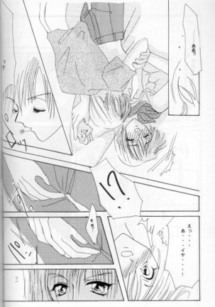 CHOCOLAT Page #27