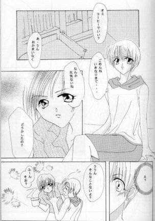 CHOCOLAT Page #18