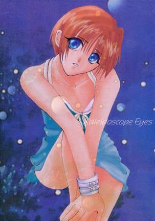 CHOCOLAT Page #37