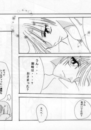 CHOCOLAT Page #33