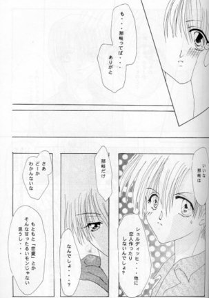 CHOCOLAT Page #22