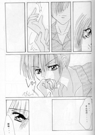 CHOCOLAT Page #28