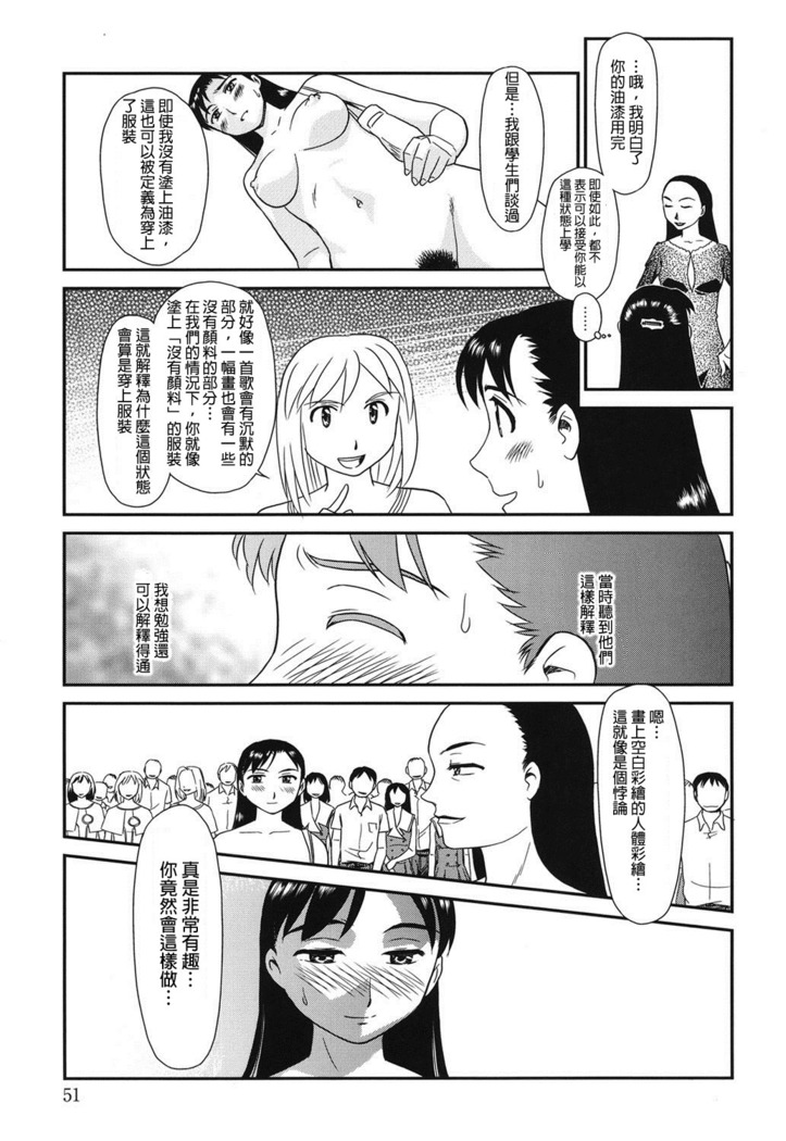 Orunito 01-05