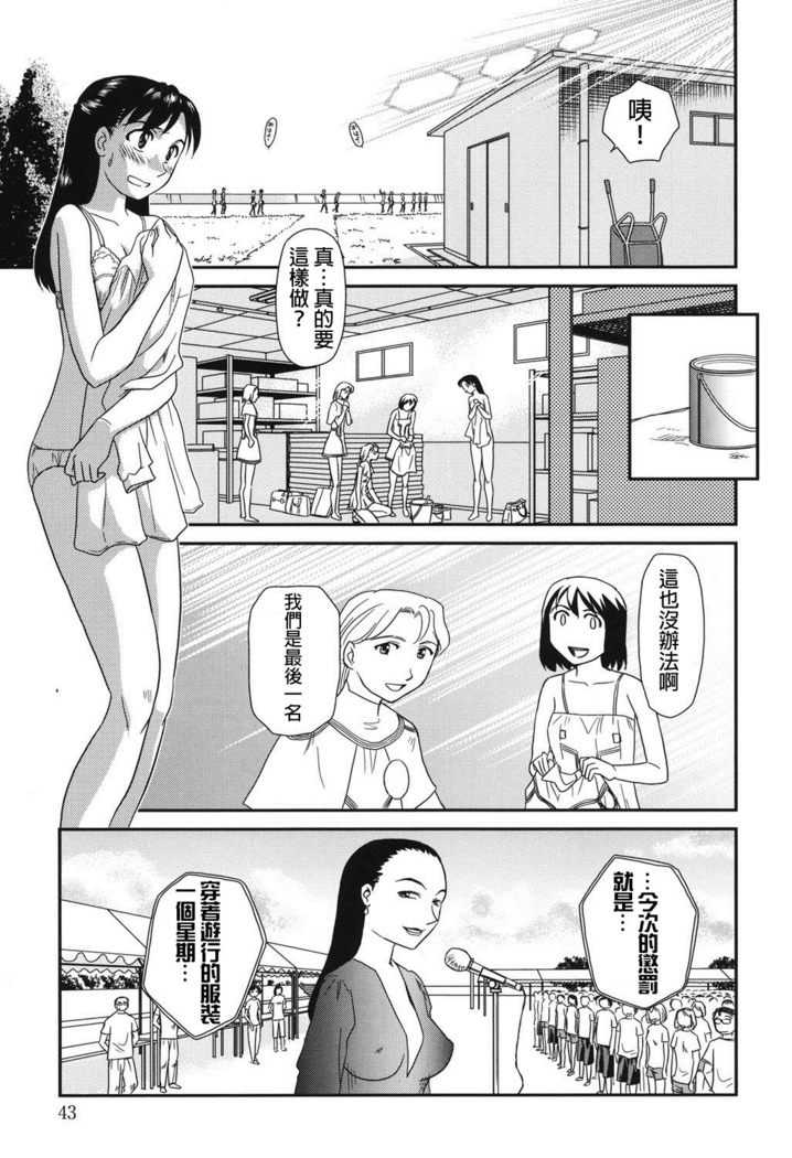 Orunito 01-05