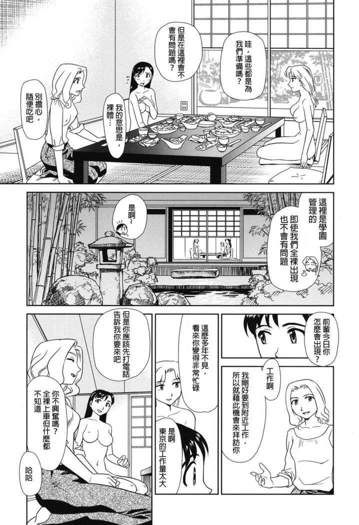 Orunito 01-05