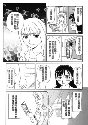 Orunito 01-05 Page #18