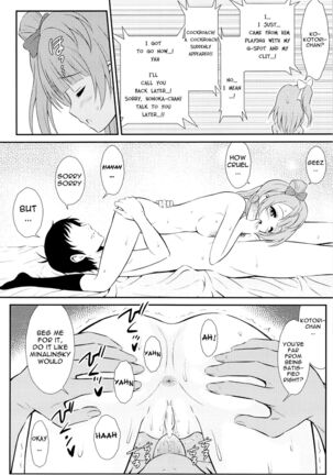 Boku wa Kotori-chan no Naka de 2 - Page 7