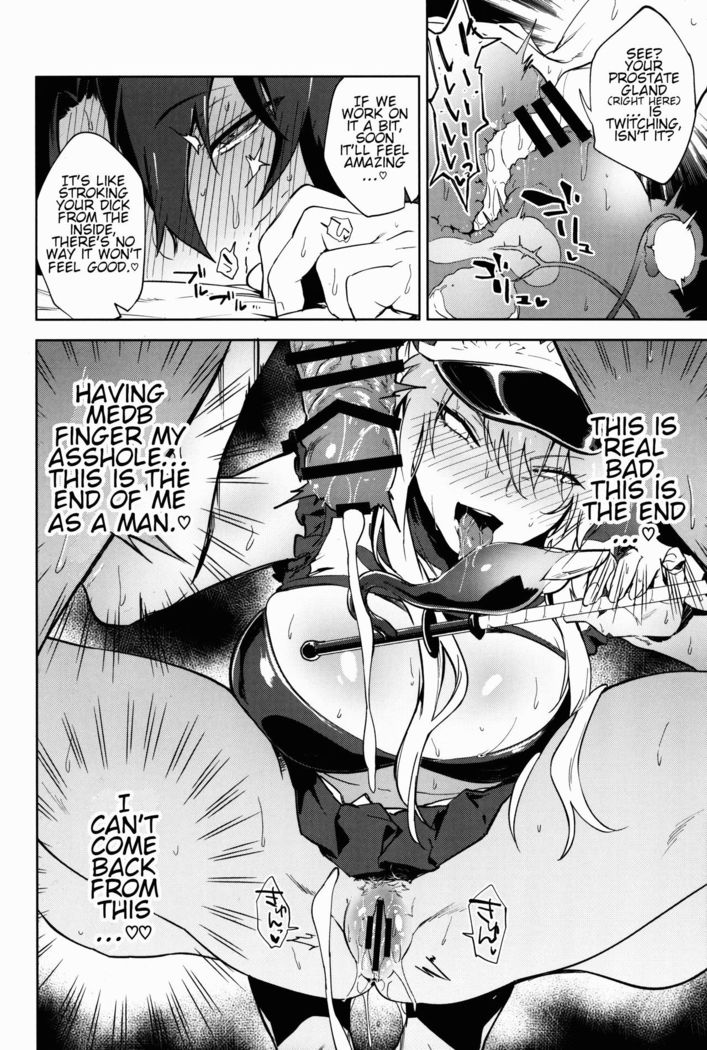 Gokuchou Medb to Joou no Shitsuke | Warden Medb and The Queen’s Discipline