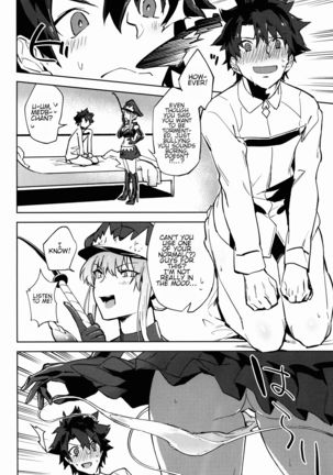 Gokuchou Medb to Joou no Shitsuke | Warden Medb and The Queen’s Discipline - Page 5