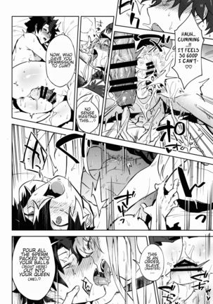 Gokuchou Medb to Joou no Shitsuke | Warden Medb and The Queen’s Discipline - Page 25