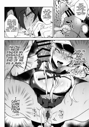 Gokuchou Medb to Joou no Shitsuke | Warden Medb and The Queen’s Discipline - Page 15