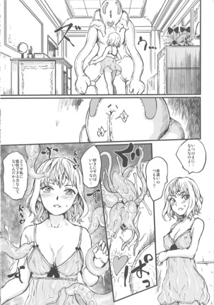Alice in trip Page #14