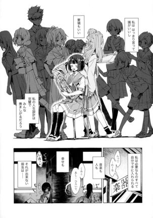 Hisaishi Kanade no Bousou - The Rampage of Kanade Hisaishi - Page 3