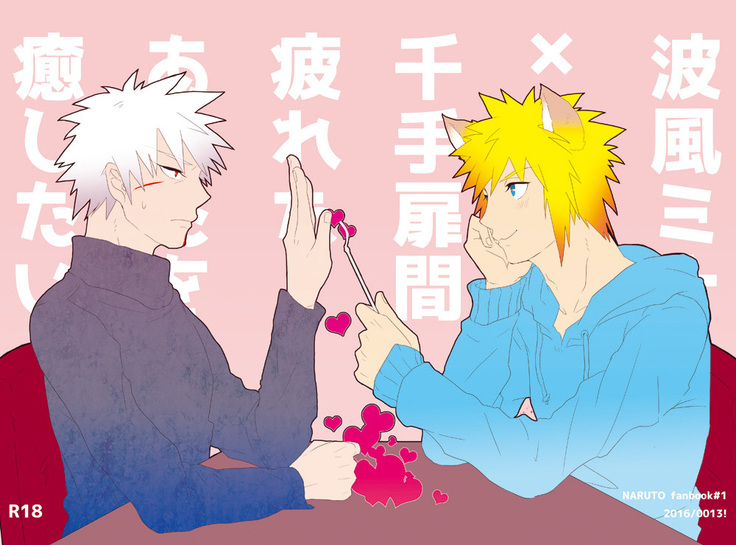 Namikaze Minato x Senju Tobirama