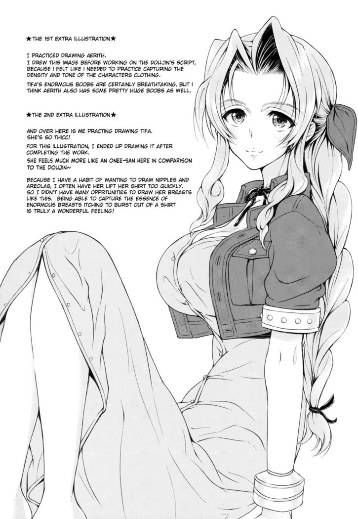 Futanari Doutei Tifa San -Junjou- Inran Mesuchinpo Kairaku Ochi + Paper