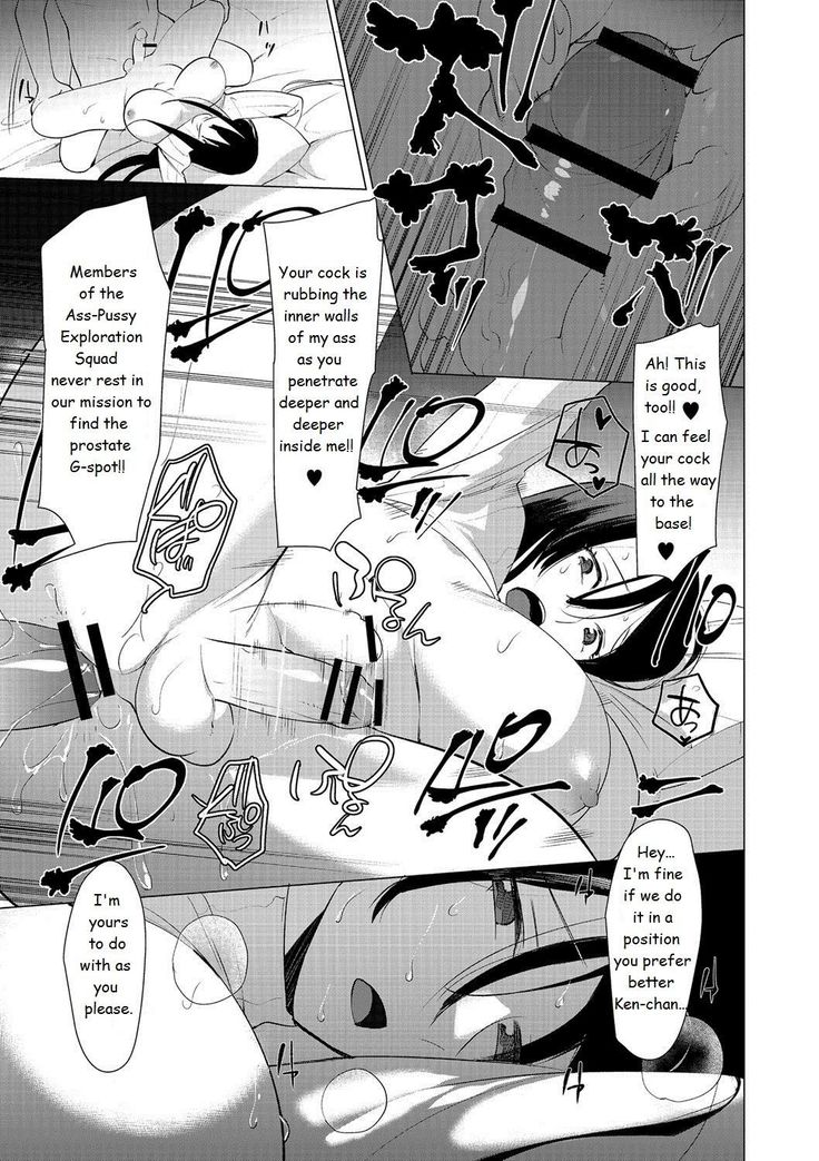 Saotsuki Honey to Doukyo Seikatsu Ch. 6