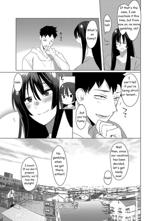 Saotsuki Honey to Doukyo Seikatsu Ch. 6 Page #34
