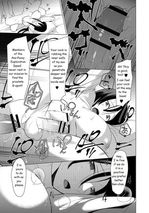 Saotsuki Honey to Doukyo Seikatsu Ch. 6 Page #21