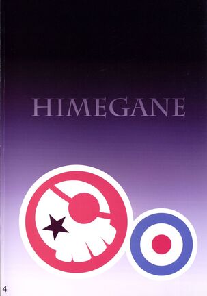 HIMEGANE - Page 3