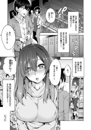 Image 3144674