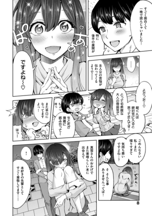 Image 3144678
