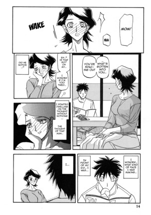 Akebi no Mi - Masae Zero Katei Page #14