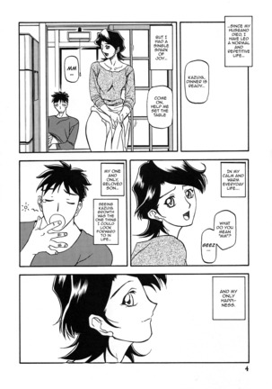 Akebi no Mi - Masae Zero Katei Page #4