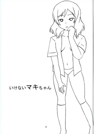 Hatsukoi supirichuanaru Page #22