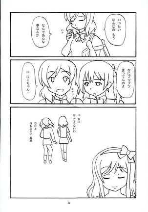 Hatsukoi supirichuanaru Page #29