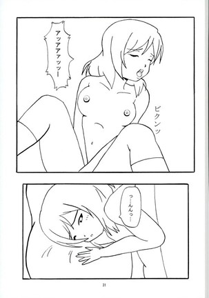 Hatsukoi supirichuanaru Page #28