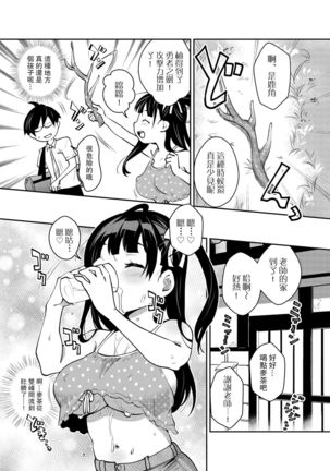 Image 9789025