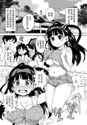 Image 9789023