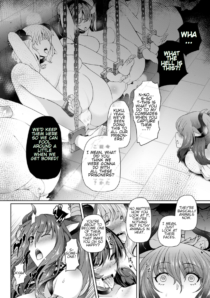 2D Comic Magazine Me ga Heart ni Natte Kairaku Ochi suru Heroine-tachi Vol. 2