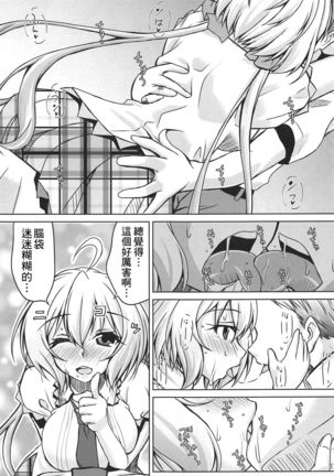 Image 7815015