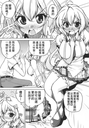 Image 7815012