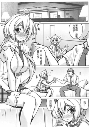 Image 7815011