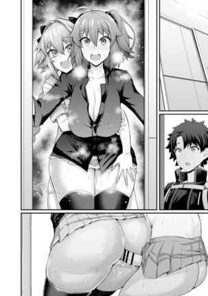 Gudako , asutorufo to nakayoku naru - Page 6